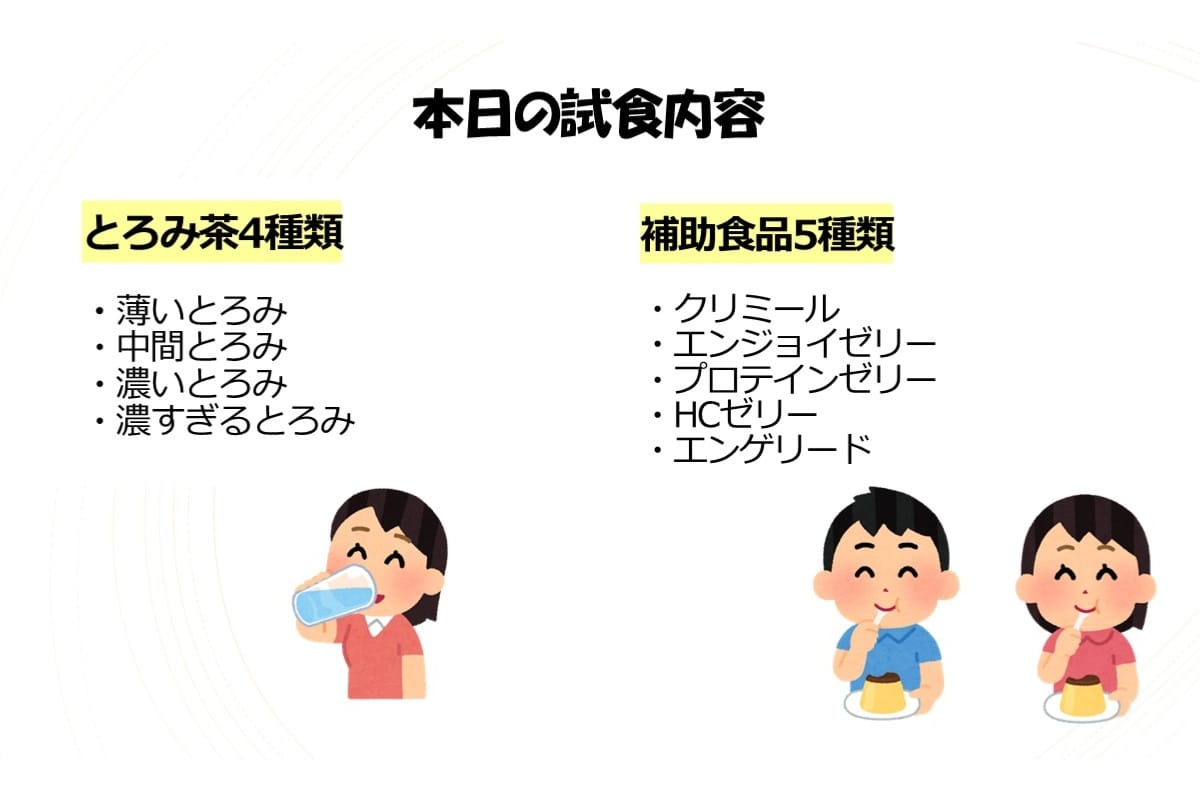 看護勉強会