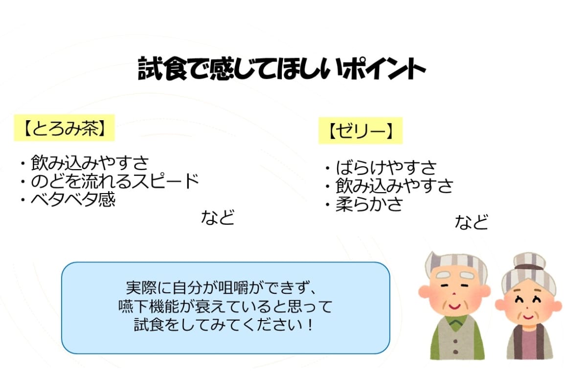 看護勉強会