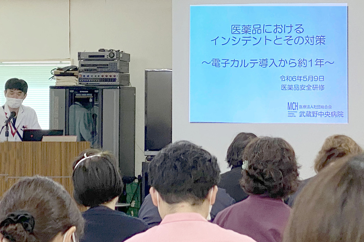 医薬品におけるインシデントとその対策