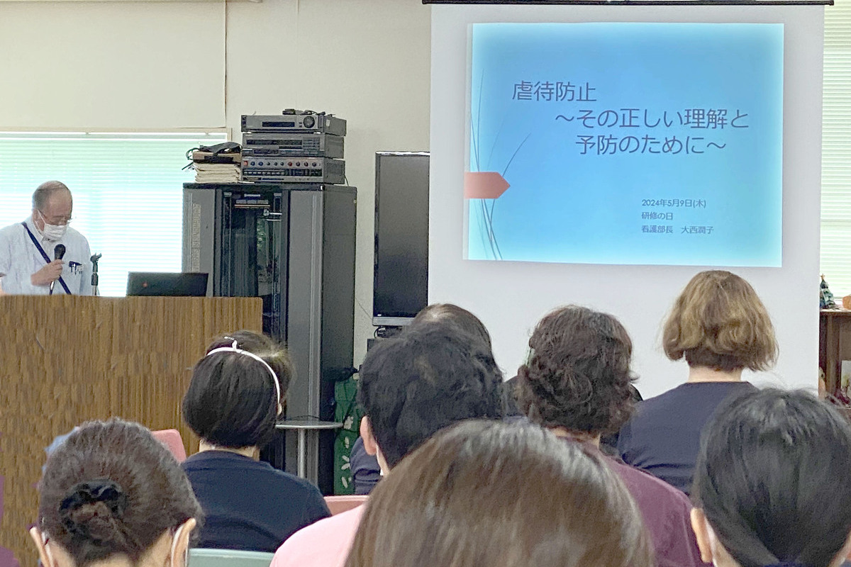 虐待防止　その正しい理解と予防のために